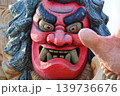 なまはげ　ナマハゲ 139736676