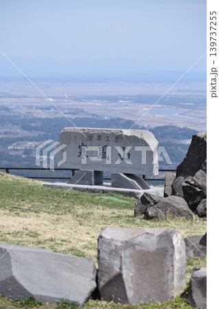 秋田　男鹿　世界三景　寒風山 139737255