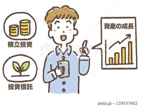 投資信託で資産形成する人のイラスト。 投資信託で資産形成する人のイラスト。 139737482