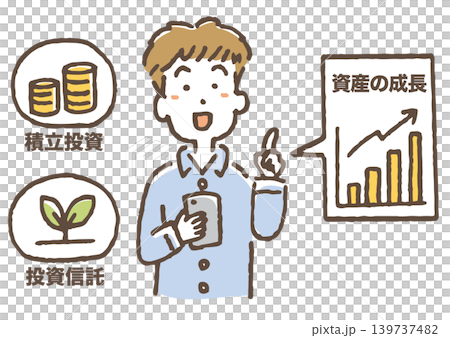 投資信託で資産形成する人のイラスト。 投資信託で資産形成する人のイラスト。 139737482