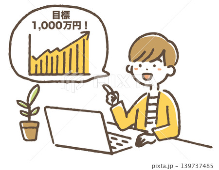 目標金額を設定して投資をしている人のイラスト。 目標金額を設定して投資をしている人のイラスト。 139737485