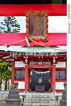 岩槻散歩：諏訪神社　朱鳥居と社殿 139740867