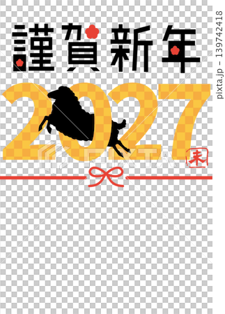 New Year's card template featuring a sheep passing through the year 2027 New Year's card template featuring a sheep passing through the year 2027 139742418