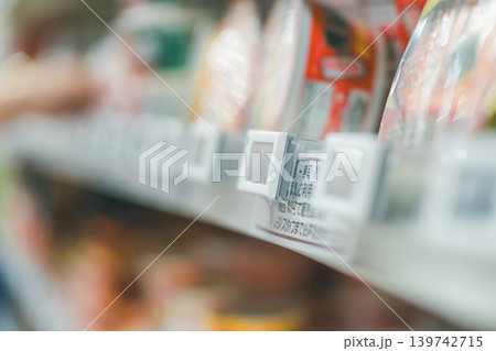 supermarket supermarket 139742715