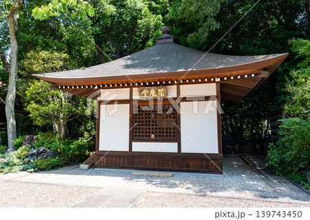 虎狛山日光院 祇園寺の閻魔堂 東京都調布市佐須町 虎狛山日光院 祇園寺の閻魔堂 東京都調布市佐須町 139743450