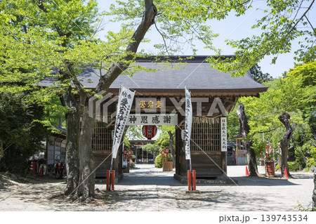 愛宕神社 愛宕神社 139743534