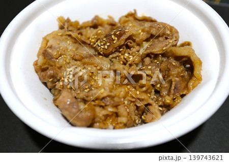至福の牛丼 至福の牛丼 139743621