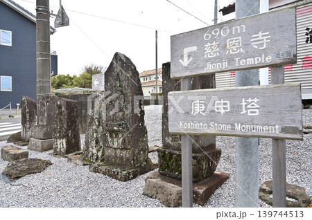 岩槻散歩:庚申塔 岩槻区大字表慈恩寺 岩槻散歩:庚申塔 岩槻区大字表慈恩寺 139744513