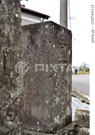 岩槻散歩:庚申塔 岩槻区大字表慈恩寺 岩槻散歩:庚申塔 岩槻区大字表慈恩寺 139744515