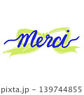 merci 139744855