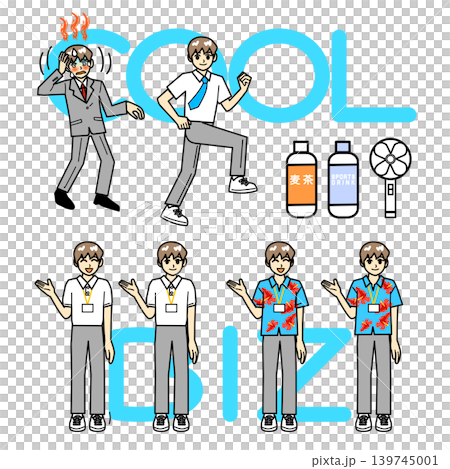 Cool Biz Set Cool Biz Set 139745001