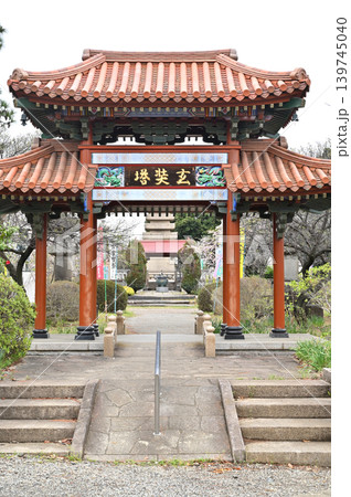 岩槻散歩:慈恩寺 玄奘三藏霊骨搭 山門 岩槻散歩:慈恩寺 玄奘三藏霊骨搭 山門 139745040