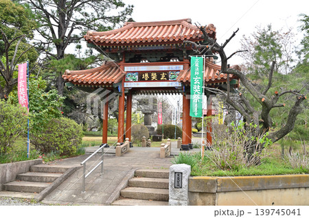 岩槻散歩:慈恩寺 玄奘三藏霊骨搭 山門 岩槻散歩:慈恩寺 玄奘三藏霊骨搭 山門 139745041