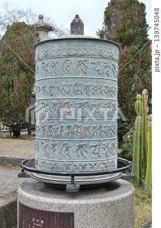 岩槻散歩:慈恩寺 玄奘三藏霊骨搭 大摩尼車(転経器) 岩槻散歩:慈恩寺 玄奘三藏霊骨搭 大摩尼車(転経器) 139745048