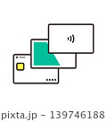 クレジットカードや交通系ICカード等が重なったイメージイラスト素材セット 139746188