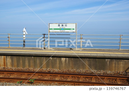 海の見える駅 海の見える駅 139746767