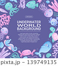 Colorful background with cute cartoon sea animals. Whale, jellyfish, octopus, fish, seahorse, turtle, crab, star. Children's vector illustration for the design of poster, flyer, postcard, invitation 139749135