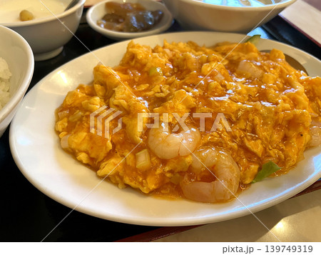 エビと玉子のチリソース炒め 中華料理 139749319