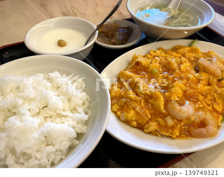 エビと玉子のチリソース炒め 中華定食セット 全体 139749321