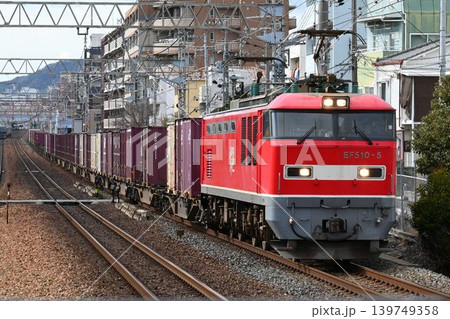 複々線東海道本線を行く長大貨物列車 甲南山手駅通過 複々線東海道本線を行く長大貨物列車 甲南山手駅通過 139749358