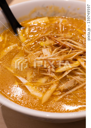 美味しいネギ味噌ラーメン 美味しいネギ味噌ラーメン 139749597