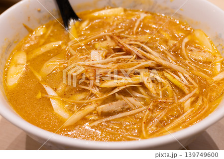 美味しいネギ味噌ラーメン 139749600