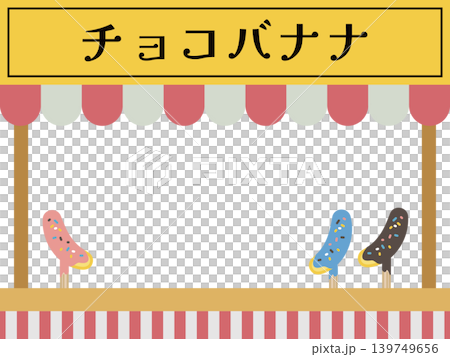 Cute frame illustration of a chocolate banana stall 139749656