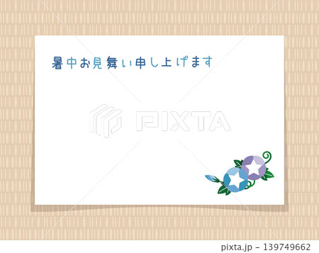 畳の背景と朝顔をあしらったシンプルなポストカードイラスト 畳の背景と朝顔をあしらったシンプルなポストカードイラスト 139749662