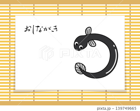 すだれの背景とうなぎの可愛いキャラクターのメニューカード すだれの背景とうなぎの可愛いキャラクターのメニューカード 139749665