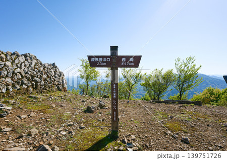 由良ヶ岳 東峰 由良ヶ岳 東峰 139751726