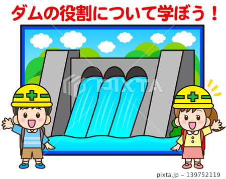 ダムの説明をする小学生の子供イラスト素材 ダムの説明をする小学生の子供イラスト素材 139752119