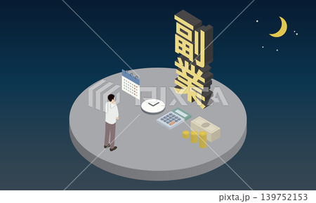 夜に副業と資産計画を考える人物のアイソメトリックイラスト 139752153