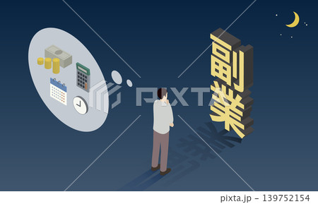 副業や収入アップについて考える男性のアイソメトリックイラスト(在宅ワーク・資産形成・働き方改革) 副業や収入アップについて考える男性のアイソメトリックイラスト(在宅ワーク・資産形成・働き方改革) 139752154