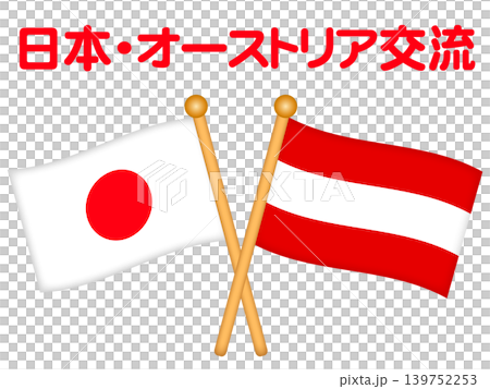 Illustrations of the Austrian and Japanese flags Illustrations of the Austrian and Japanese flags 139752253