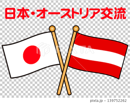 Illustration material of the Austrian and Japanese flags 2 139752262