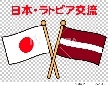 Illustration material of the Latvian and Japanese flags (2) Illustration material of the Latvian and Japanese flags (2) 139752317