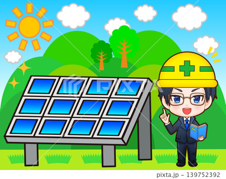 太陽光パネルと会社員のイラスト素材 太陽光パネルと会社員のイラスト素材 139752392