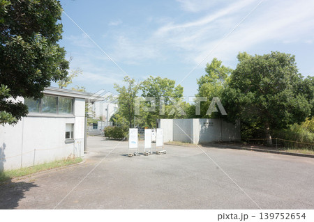 芸術の学び舎：青空と豊かな緑に囲まれた多摩美術大学のモダンな校門風景」 139752654