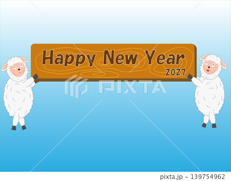 令和九年の年賀状のイラスト素材。 139754962