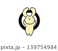 丸ポーズをするうさぎ 139754984