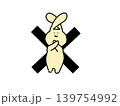 バツポーズをするうさぎ 139754992