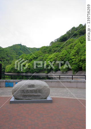 神戸布引ダム　布引の滝　野営地市ケ原堰堤キャンプ 139756269