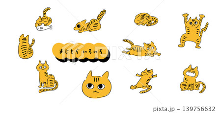 きじとらねこいろいろ|カラー きじとらねこいろいろ|カラー 139756632