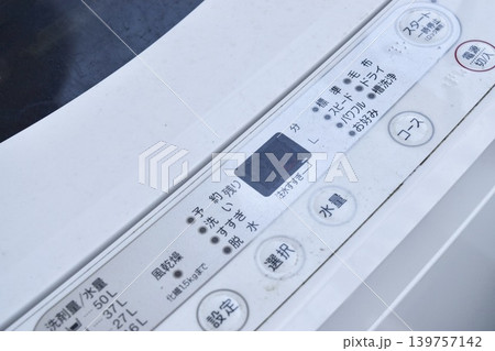 縦型洗濯機とボタン 縦型洗濯機とボタン 139757142
