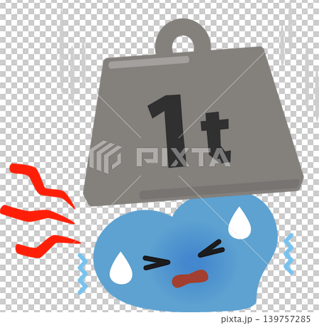 プレッシャーに押しつぶされるハートのキャラクター 139757285
