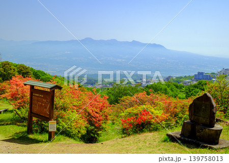 長峰公園から赤城山の展望 長峰公園から赤城山の展望 139758013