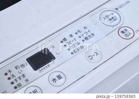 縦型洗濯機とボタン 139758365