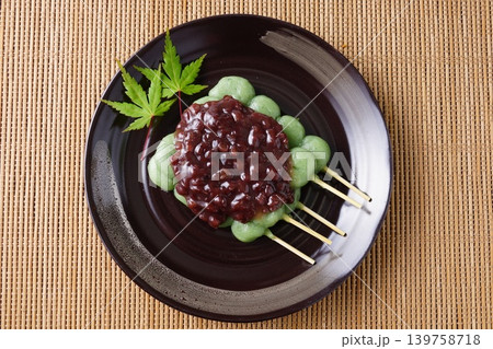 小豆よもぎ団子 小豆よもぎ団子 139758718