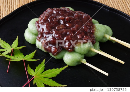 小豆よもぎ団子 139758723