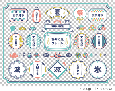 Summer Japanese-style frame and decoration set Summer Japanese-style frame and decoration set 139758958